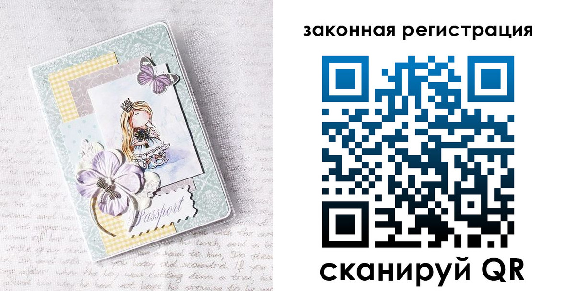 прописка в квартире в Приволжске