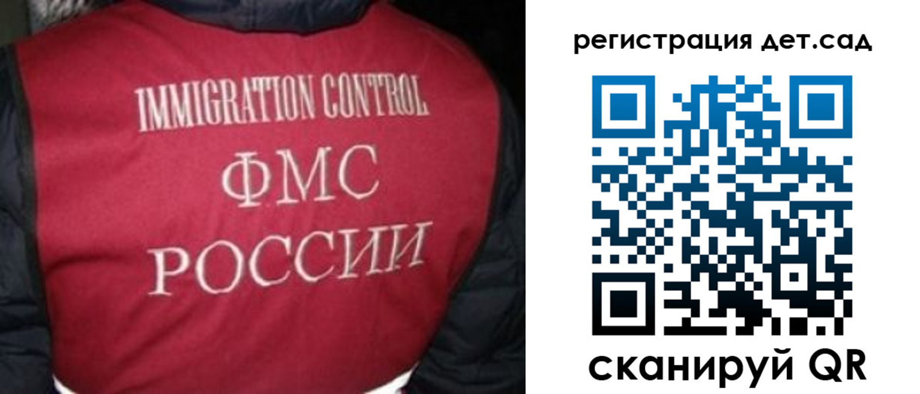 купить прописку в Приволжске