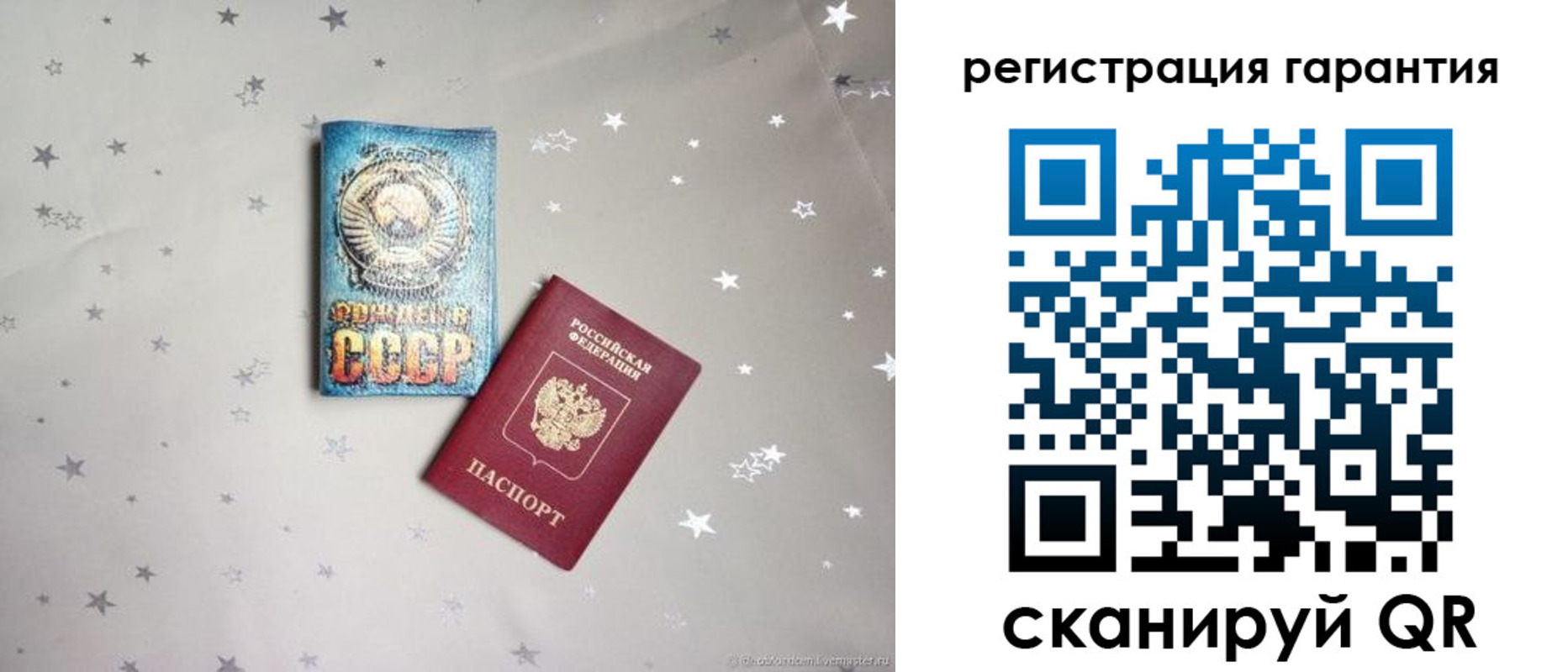 прописка 2025 в Приволжске