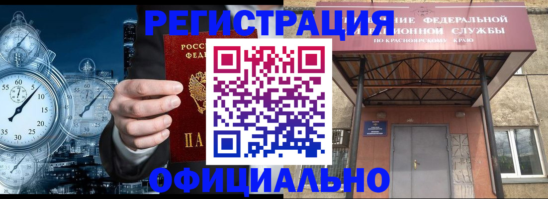 регистрация для школы в Приволжске