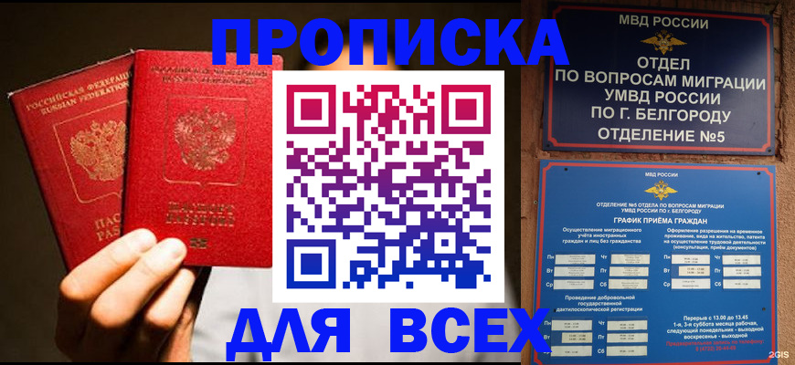 регистрация для дет. сада в Приволжске