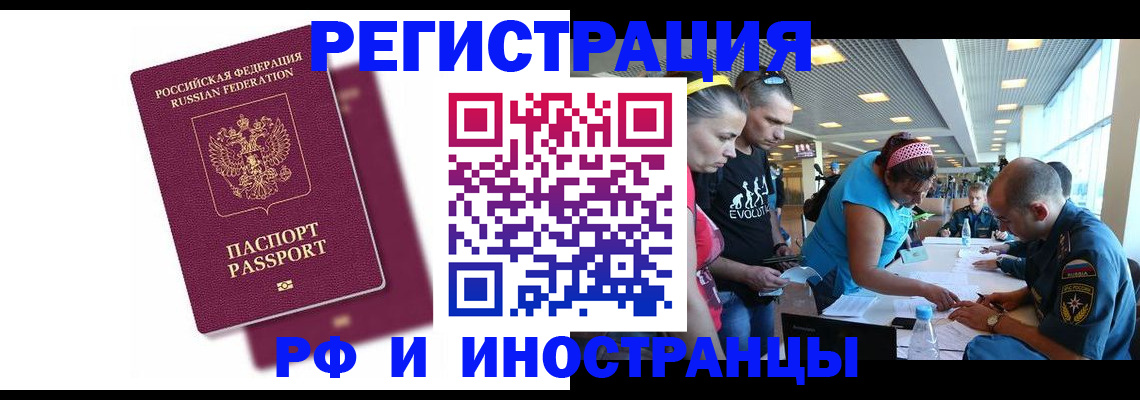 найти адрес прописки в Приволжске